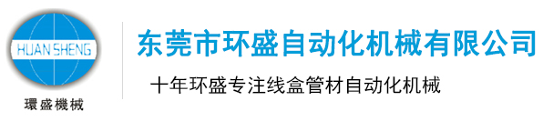東莞辦公椅拉背疲勞試驗(yàn)機(jī)