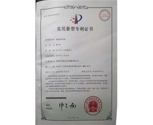接線盒沖孔機(jī)