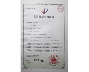 接線盒插扣機(jī)