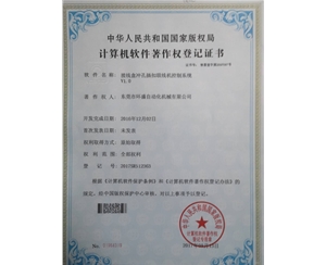 接線盒沖孔插扣聯(lián)線機(jī)控制系統(tǒng)