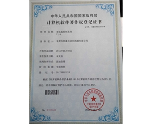 燙毛機(jī)控制系統(tǒng)