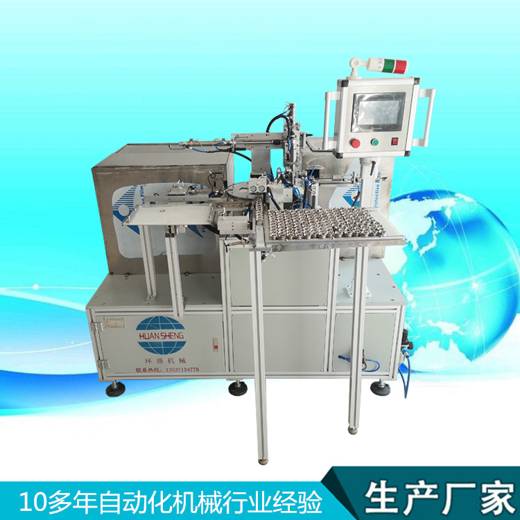 截止閥絲扣O型圈裝配機