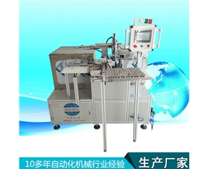 截止閥絲扣O型圈裝配機